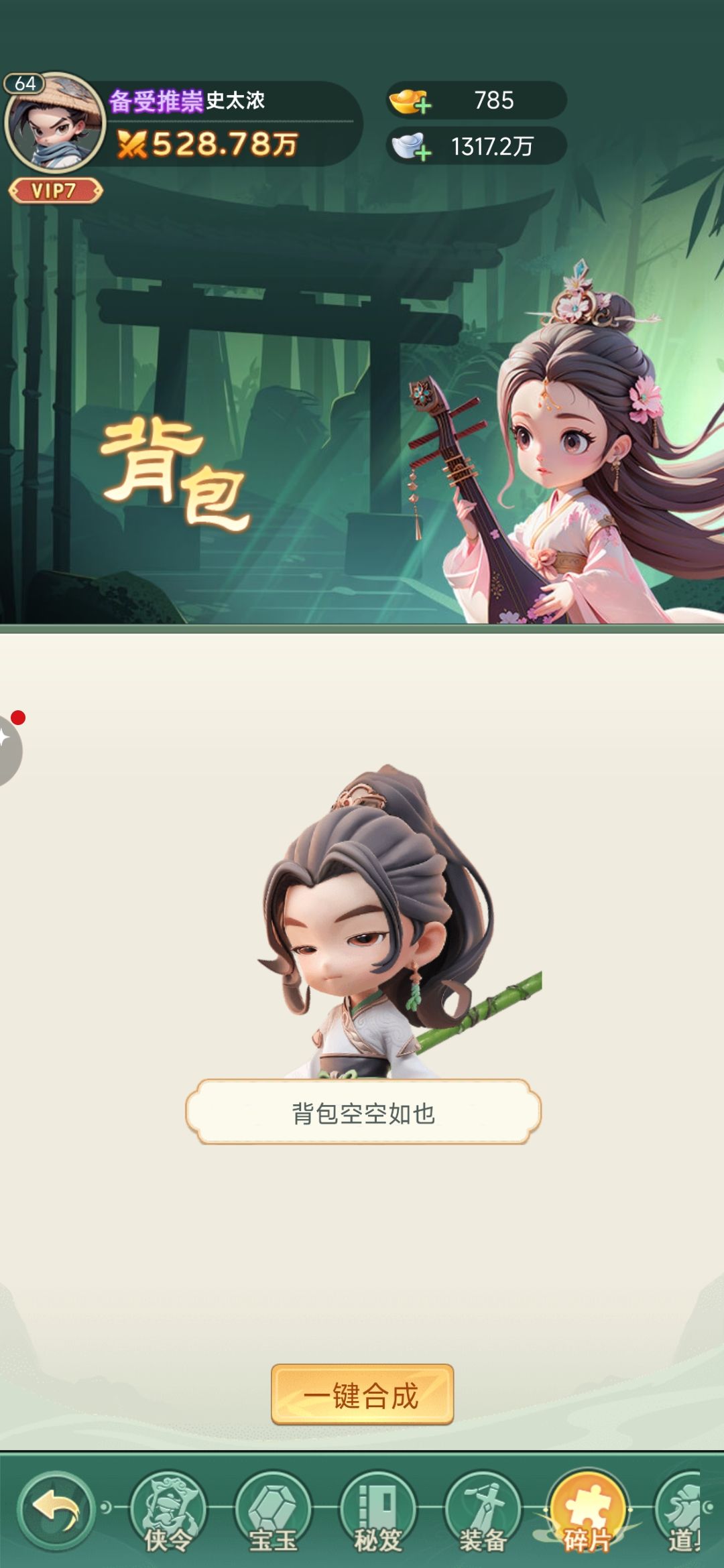 动态图片 4