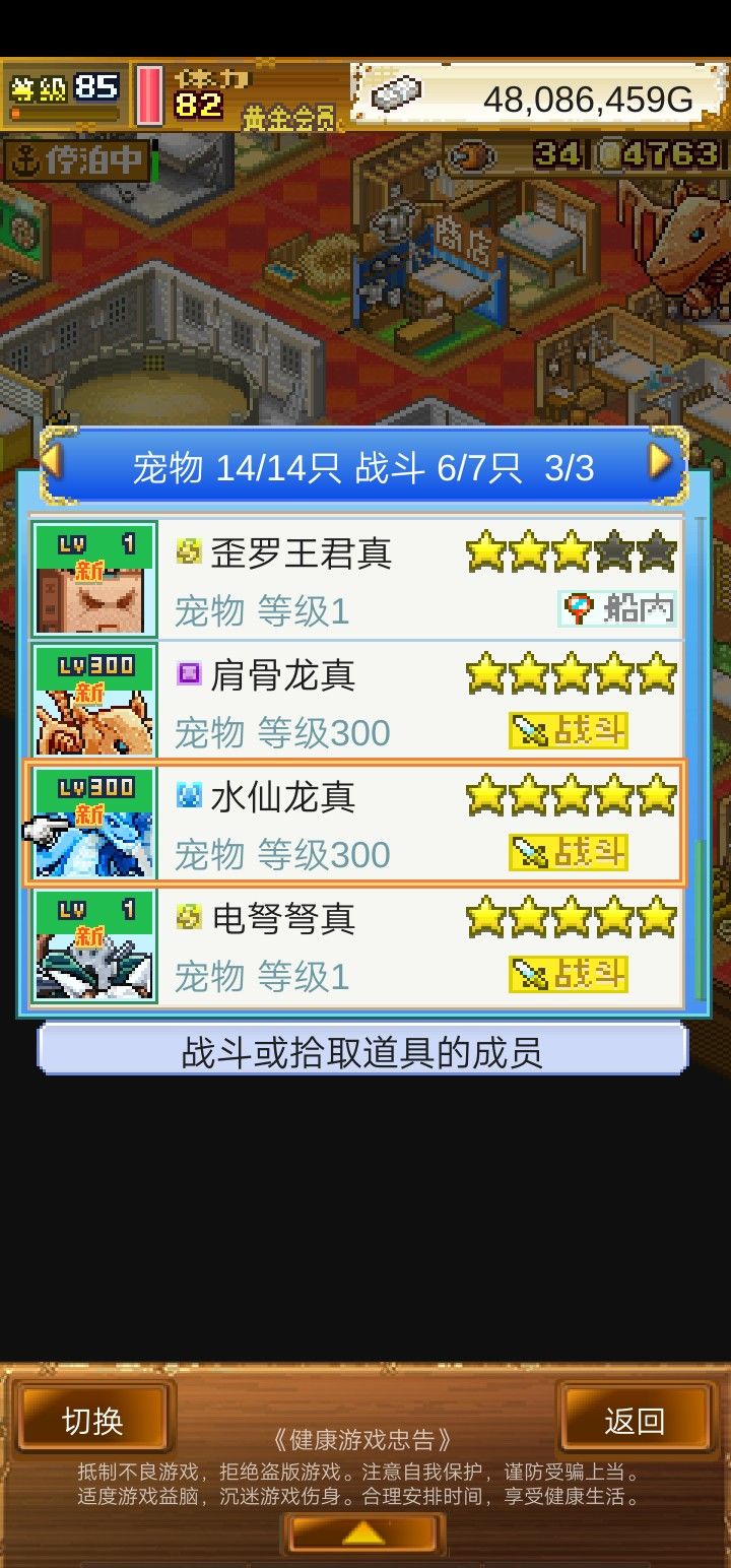 终于等级够了,但是看数据也没多强呀? 1