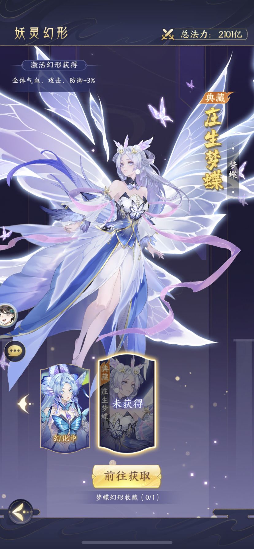 2100~ 2