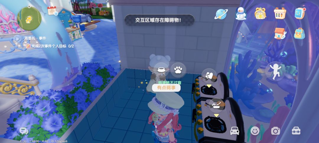 有人能懂做饭结果一直被宠物卡位吗。。。 2