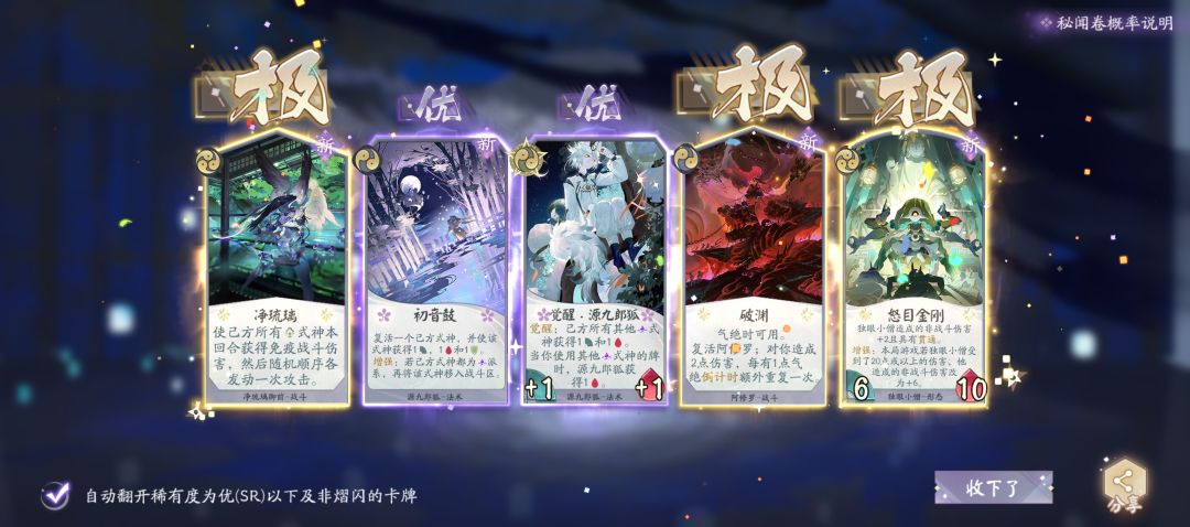 十包 1