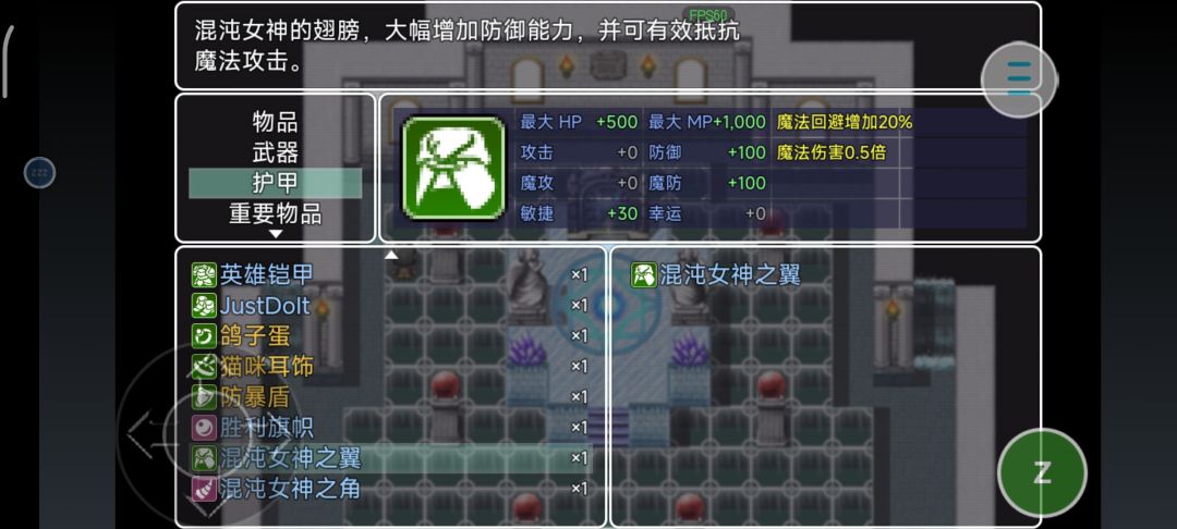 26层给的新装备三件 1