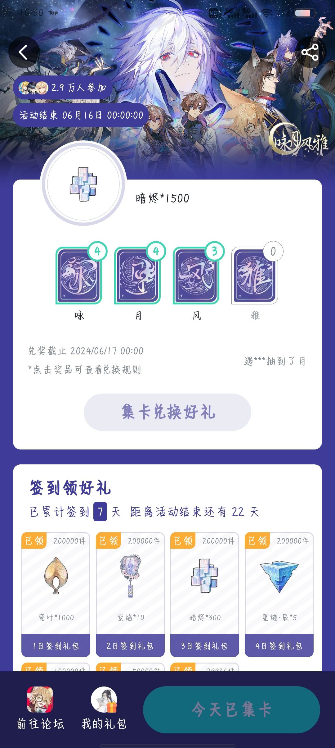 真的,1500不想给的话可以不用给我的 1