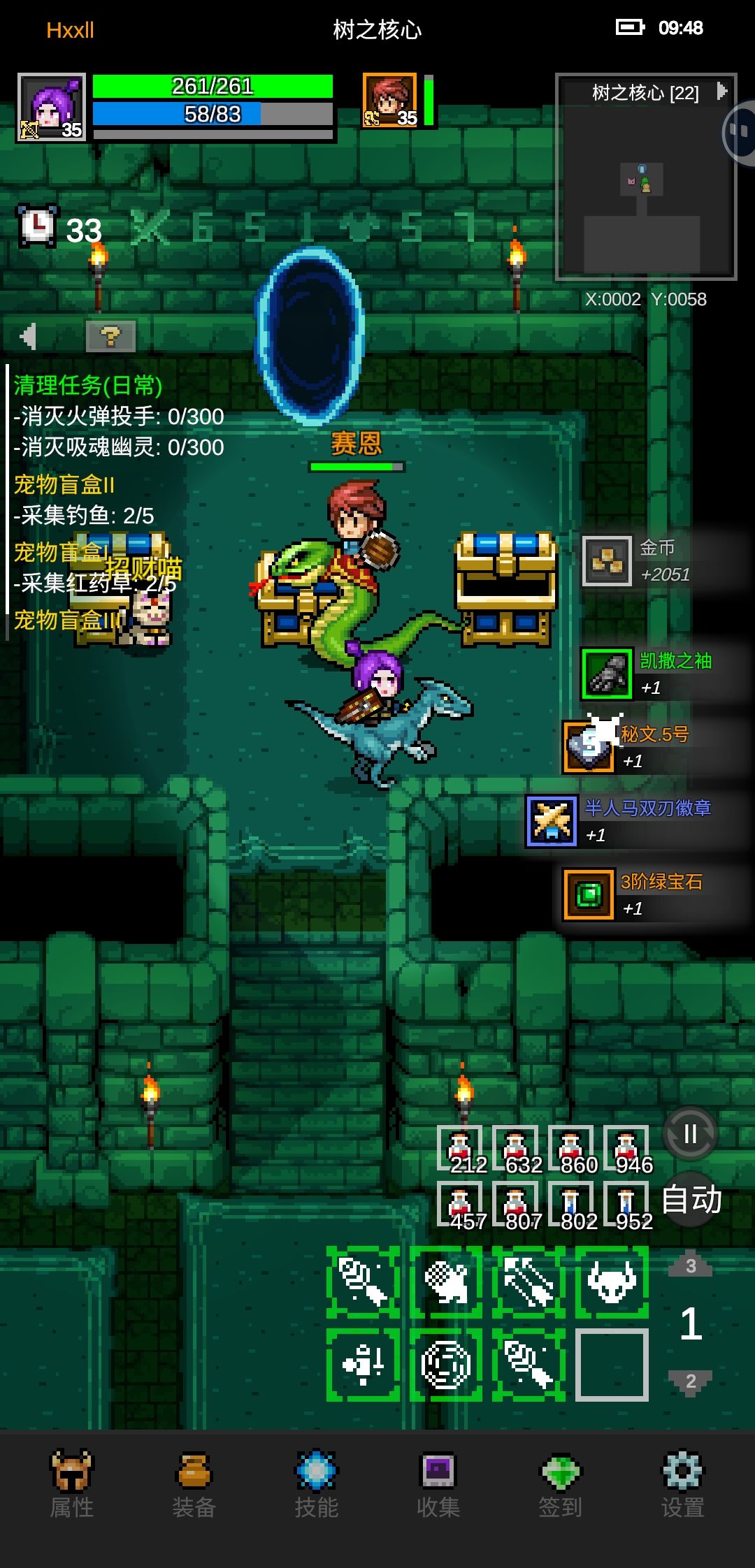 【分享】这两天的收获 1