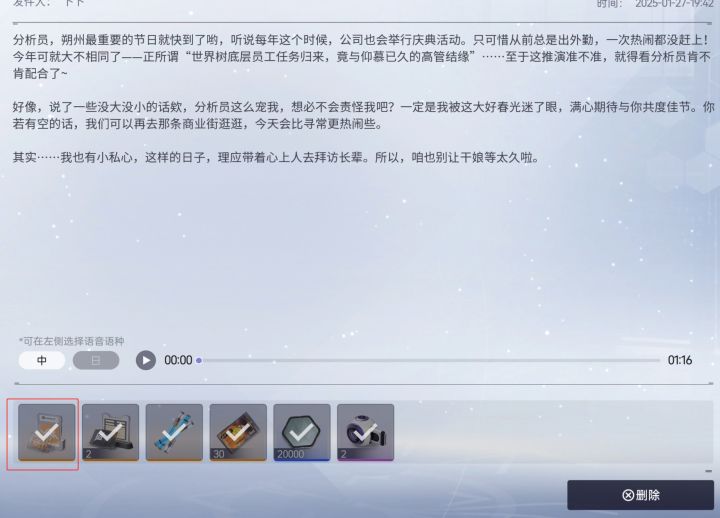 就给一个，扣扣搜搜的埋汰谁啊截图