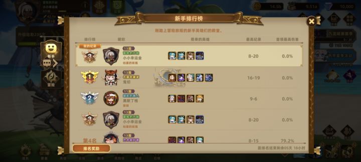 拖发力了截图
