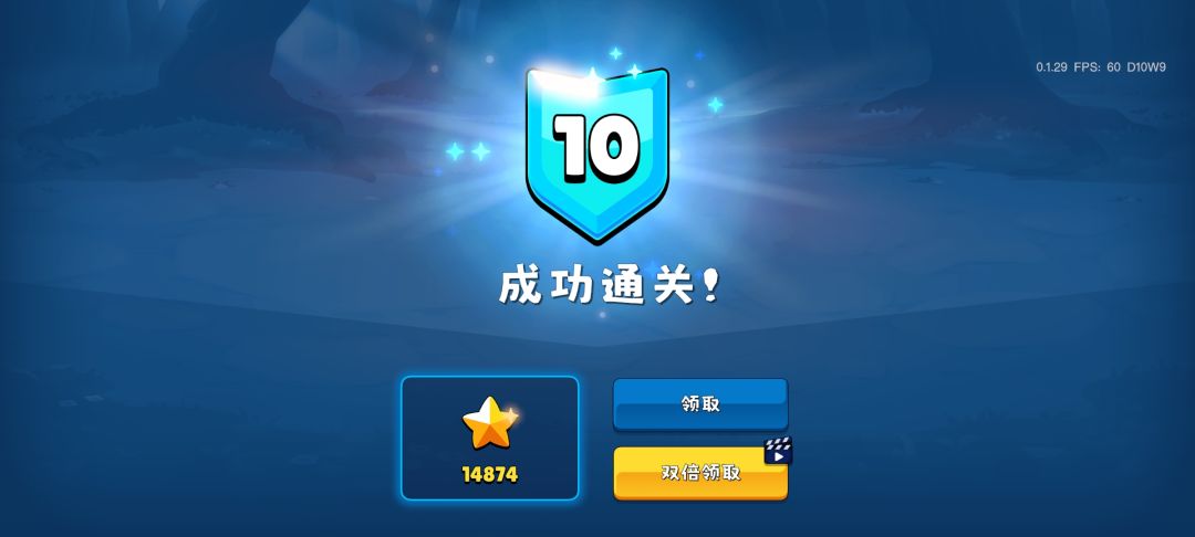 bug玩法：科技把锤出 刚刚乱杀 3