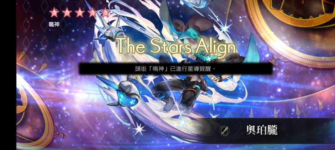 1w7大胜而归 3