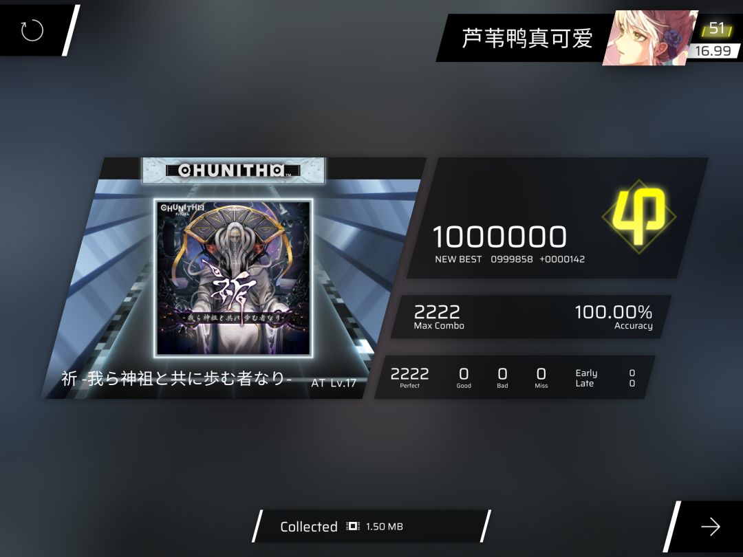 从此,你游少了一个rks16的玩家 10