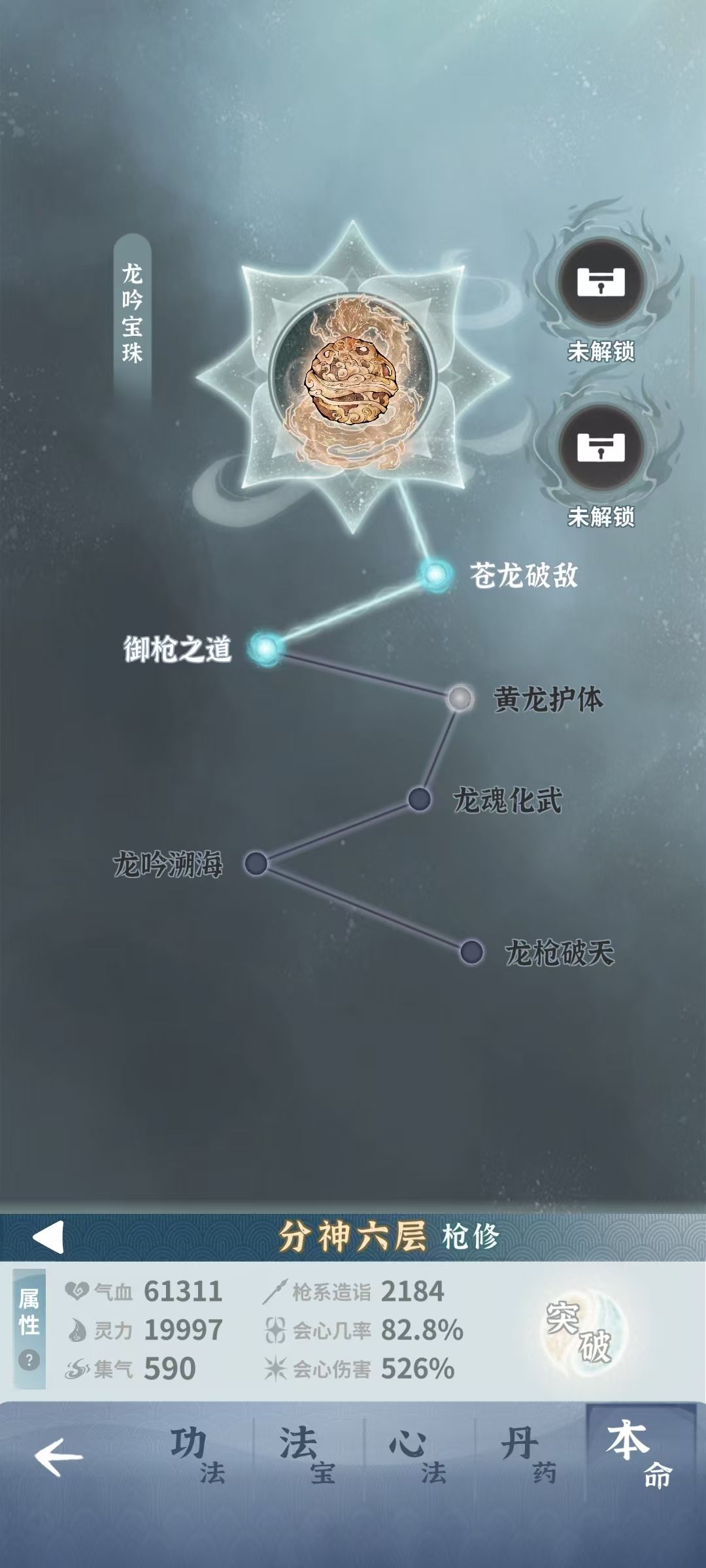 实在是干不动了,需要沉淀了。 5