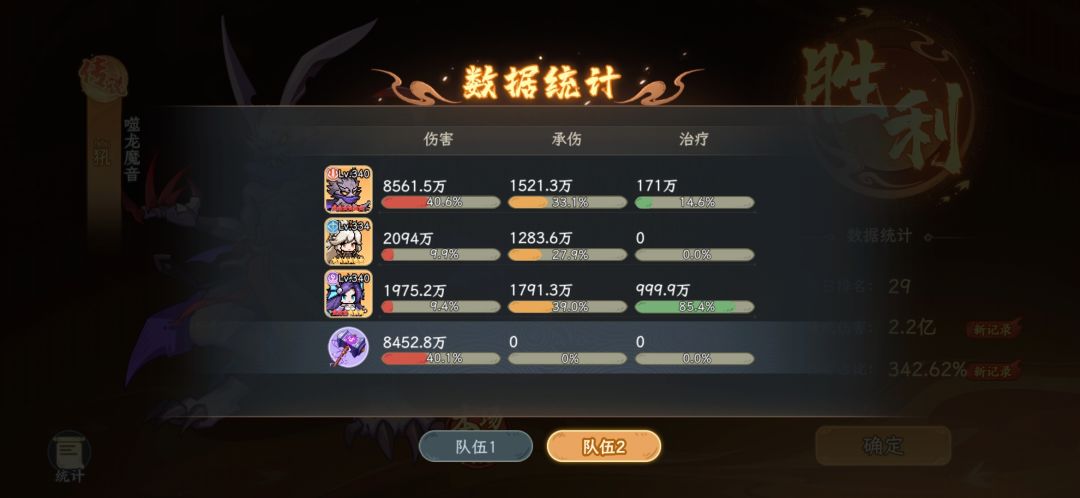 这游戏的bug真是老太太钻被窝，给爷整笑了 2