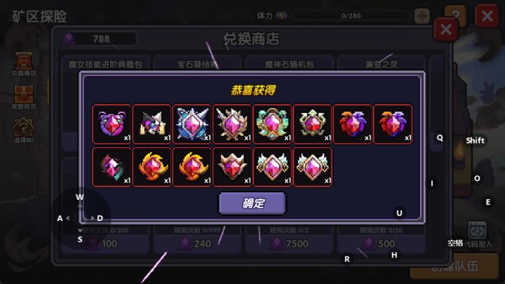 还可以哦，14颗出3个截图