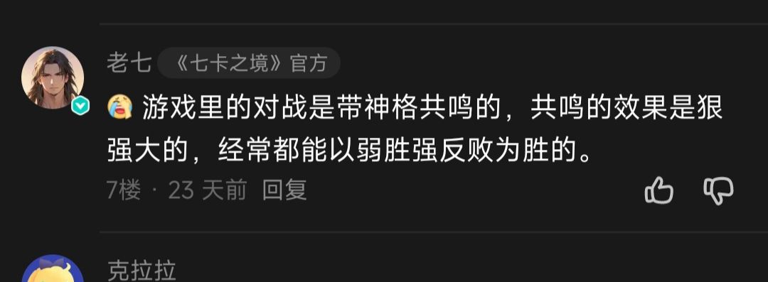 垃圾游戏,学徒段位就给我匹配这种 2