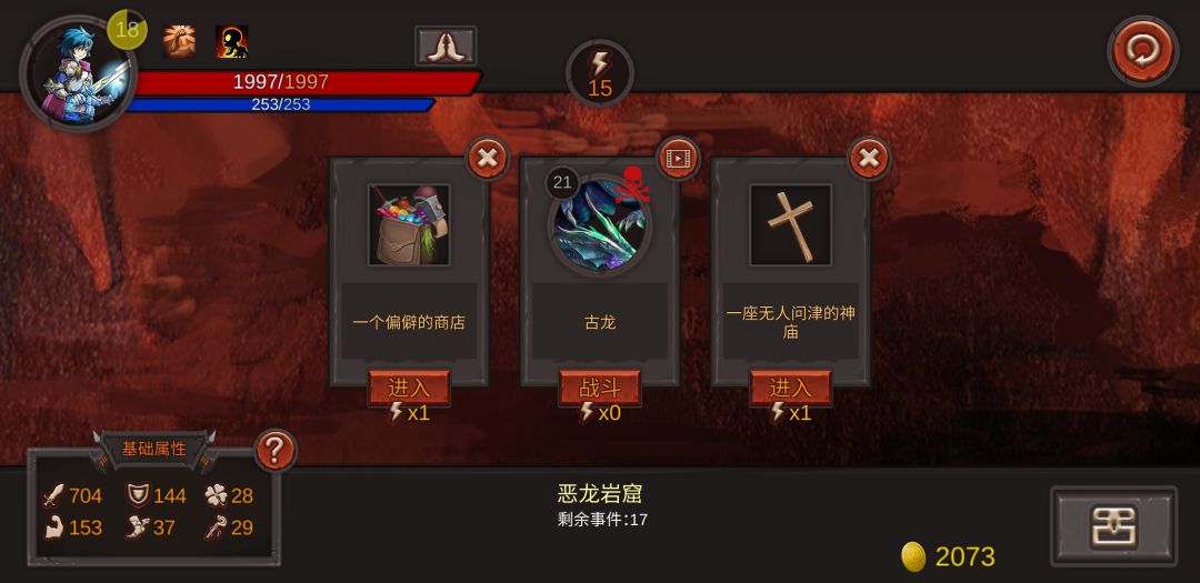 动态图片 3