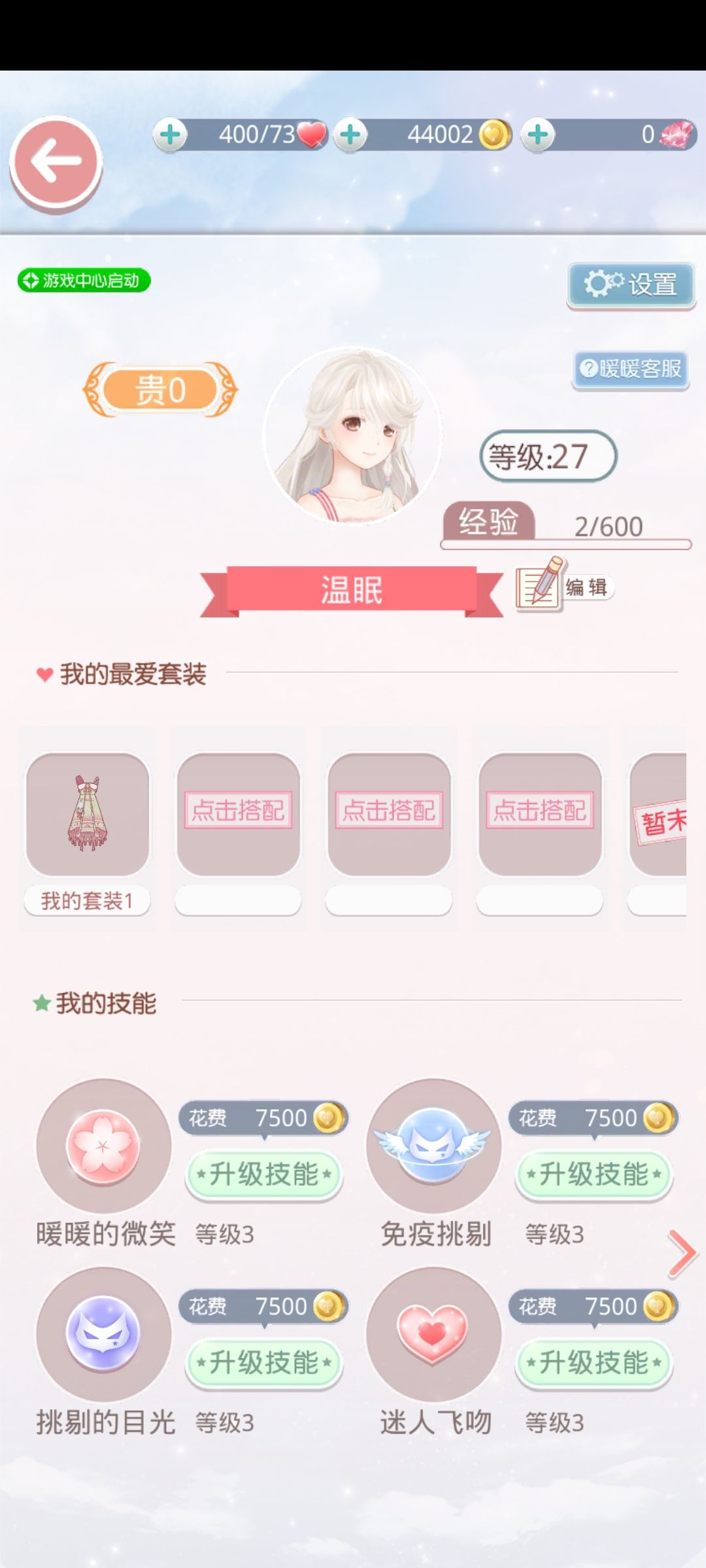 蹲av联盟 1