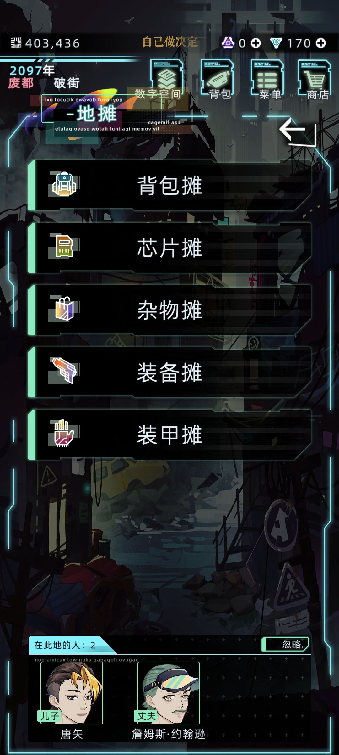 如何增加自己的各类指数截图