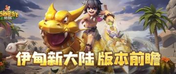 本周更新重点一览