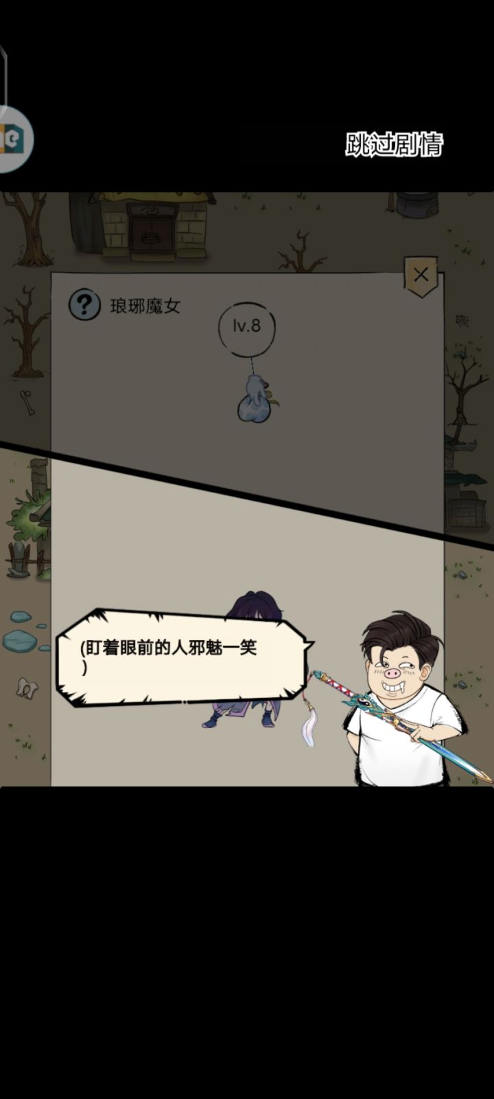 终于来了啊,虽然我没有刻意刷过截图