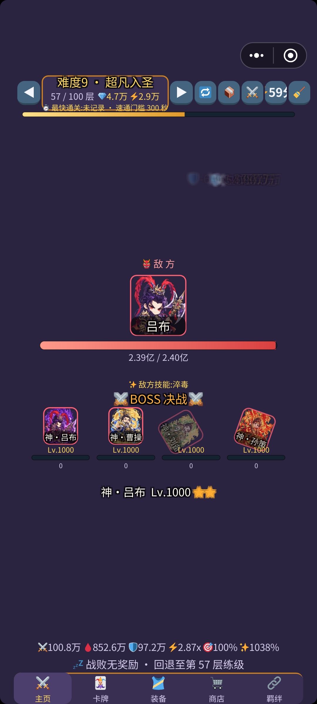 请教管理员几个关于游戏的问题！ 4