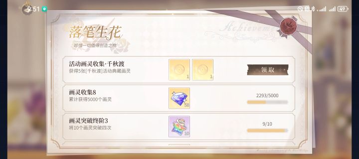借着限时老荷兰的机会集全了截图