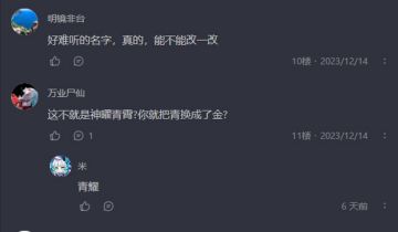 关于新稀有度的一点小想法。