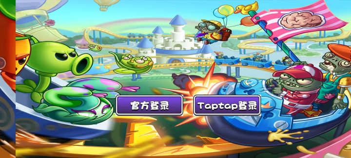 TapTap简直太好啦截图