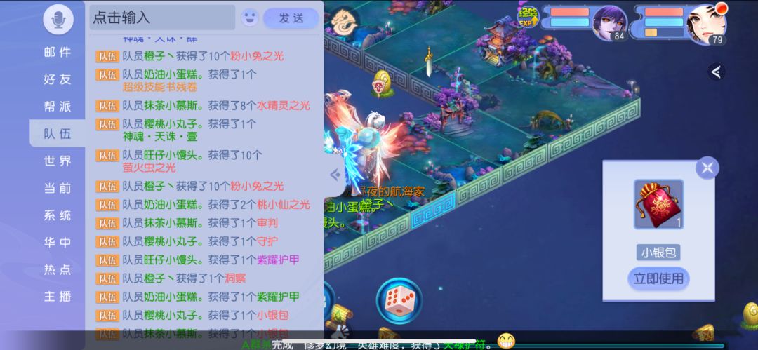 动态图片 3