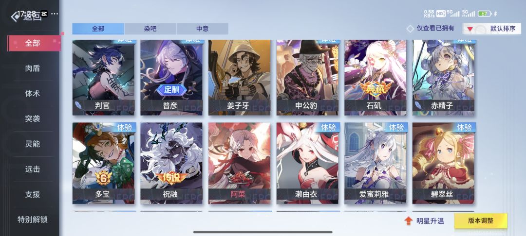 再见非人 11