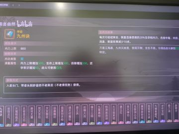 大佬整理的内容，新手一周目就能拿到的内功