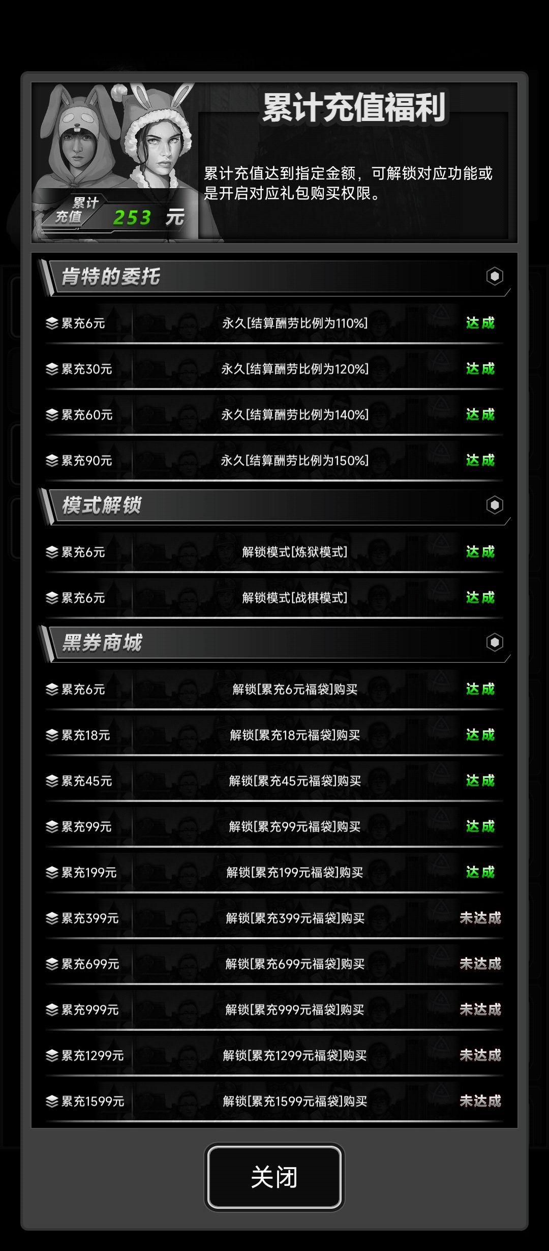 回归第一天 2