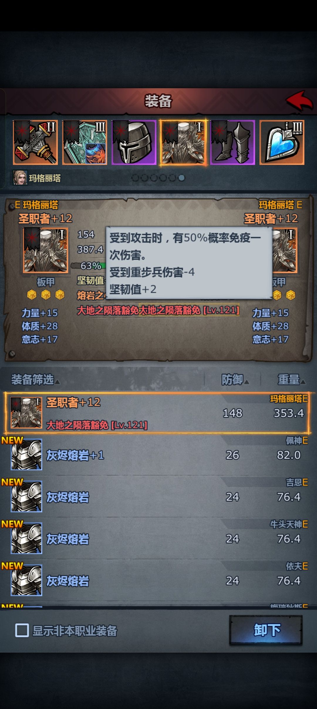 竞技场镜像被恶心了 5