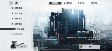 白嫖肝了一天 卡30级了 发个简单攻略