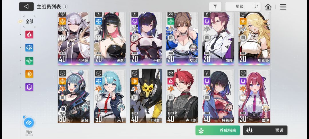 赶紧更新吧 3