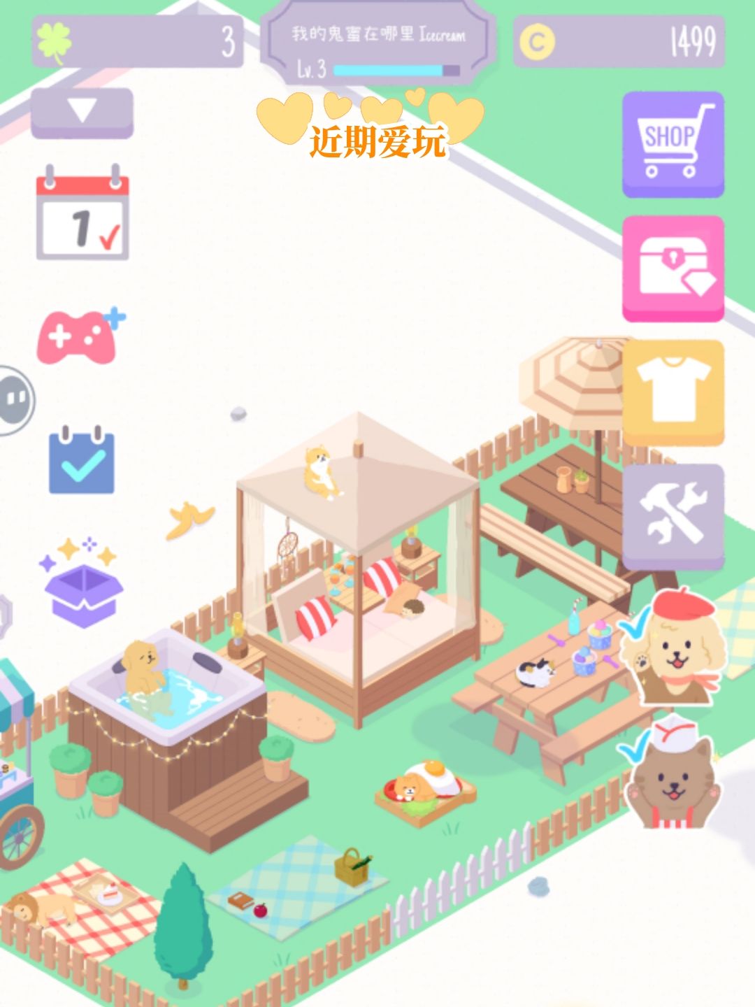 发帖领猫猫大礼包 1