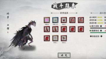 山挥打不过嘛 有手就行学会上去抽它