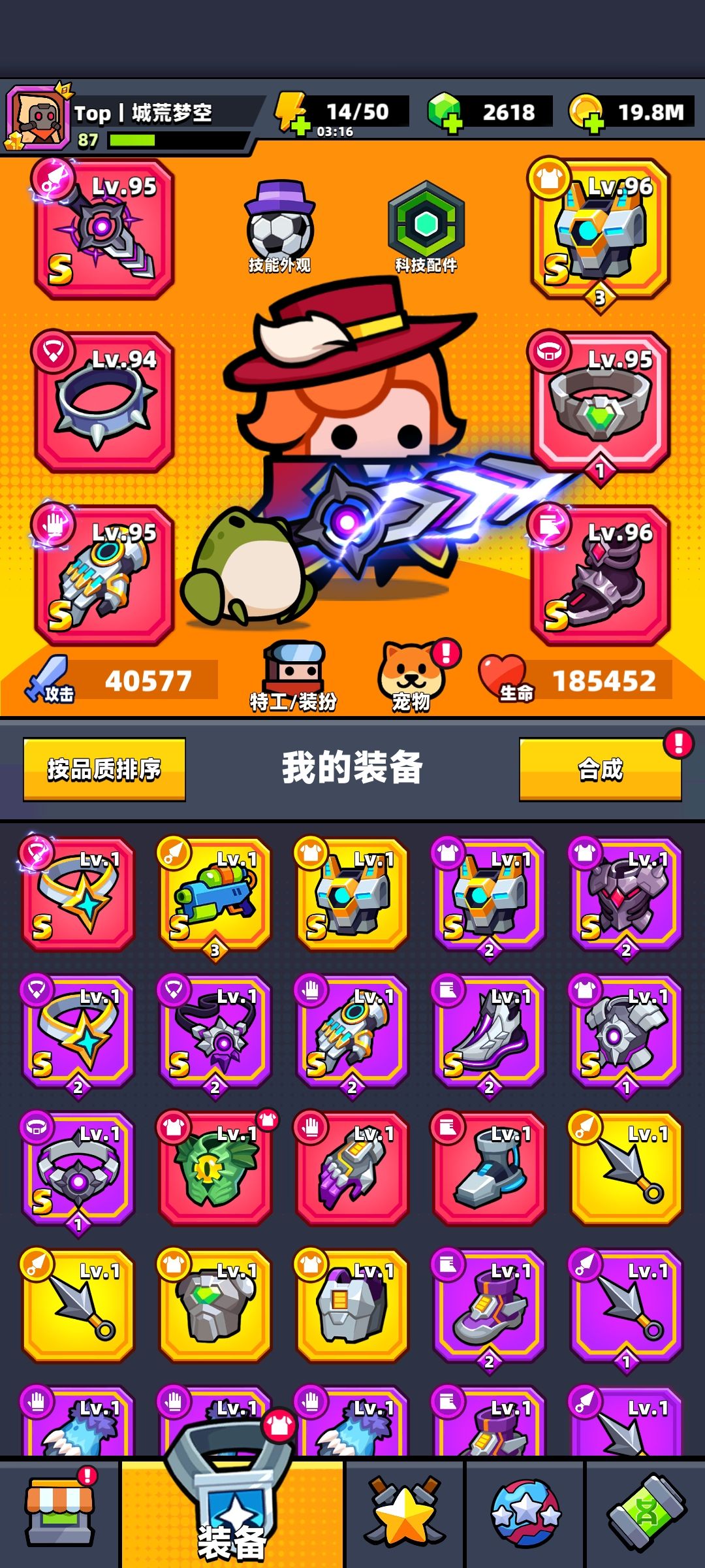累啊 终于打完了 1