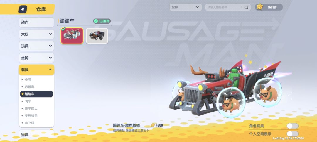 想退坑了,你们觉得我这个号值多少估测 2