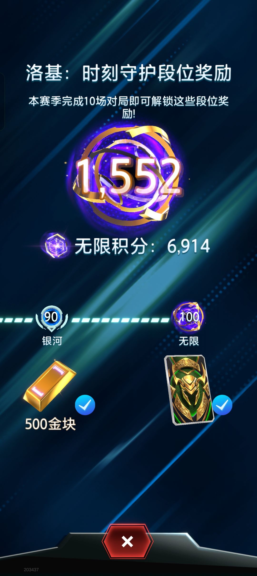 今天地形适合洛基，卡组分享截图