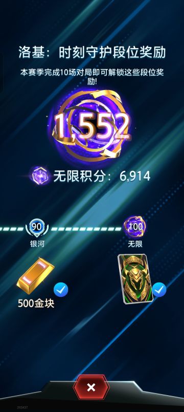 今天地形适合洛基，卡组分享