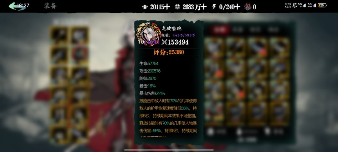 打不过团4 2