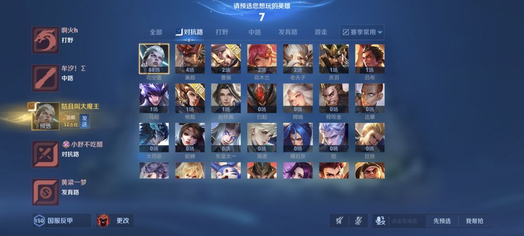燃尽了家人们 1