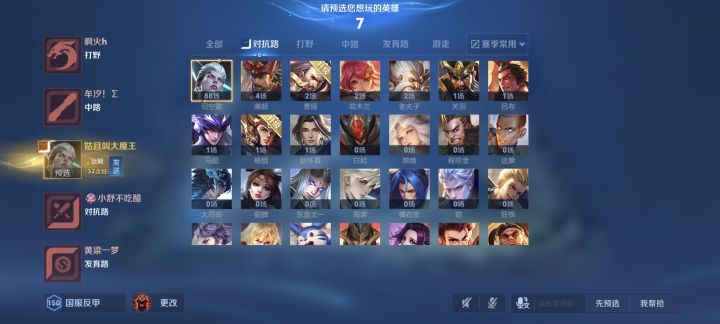 燃尽了家人们截图