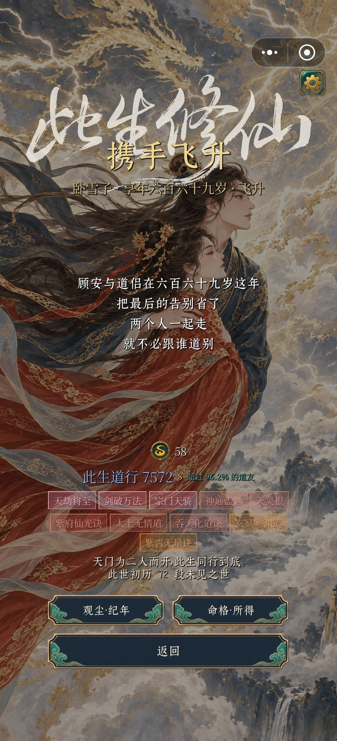 动态图片 4