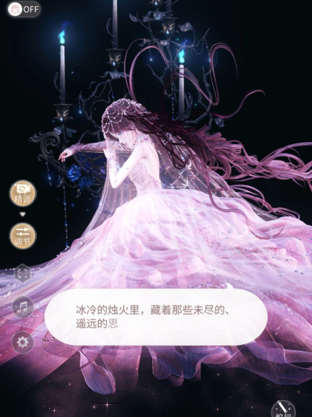 互/暖暖啊暖暖 2