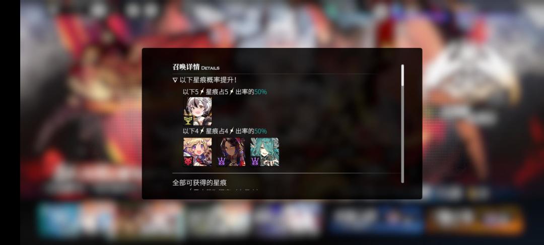 一天的好心情从抽卡结束 1