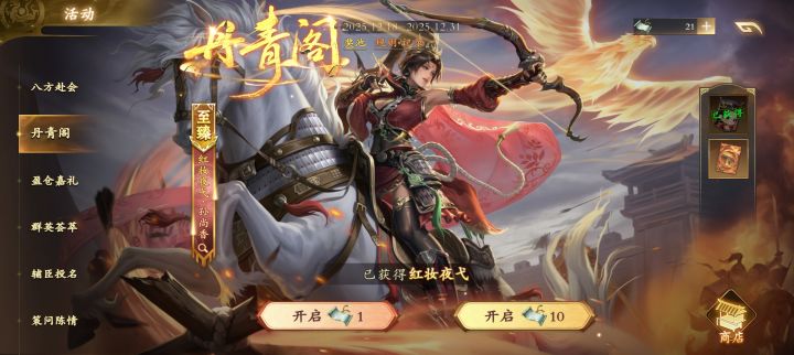 可以 花了32买了40抽 结果20抽出 还剩20抽截图