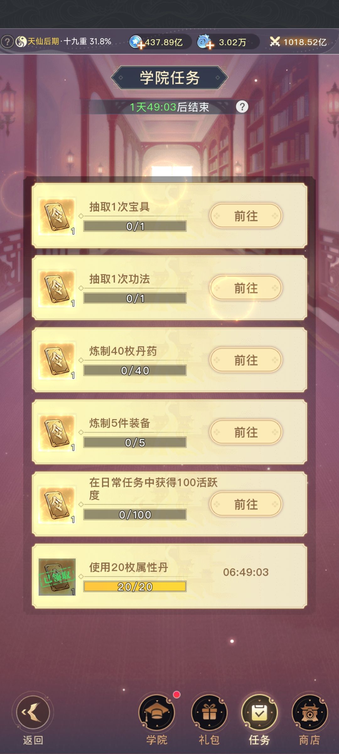 突然觉得好没意思 3