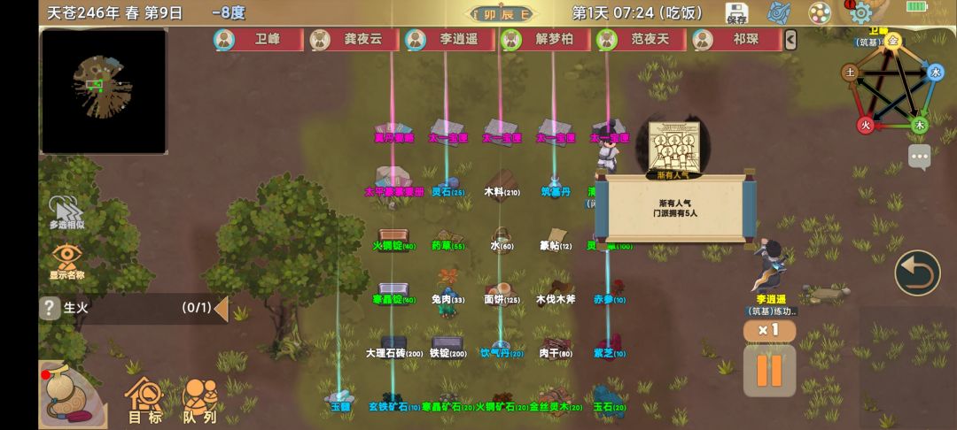 动态图片 1