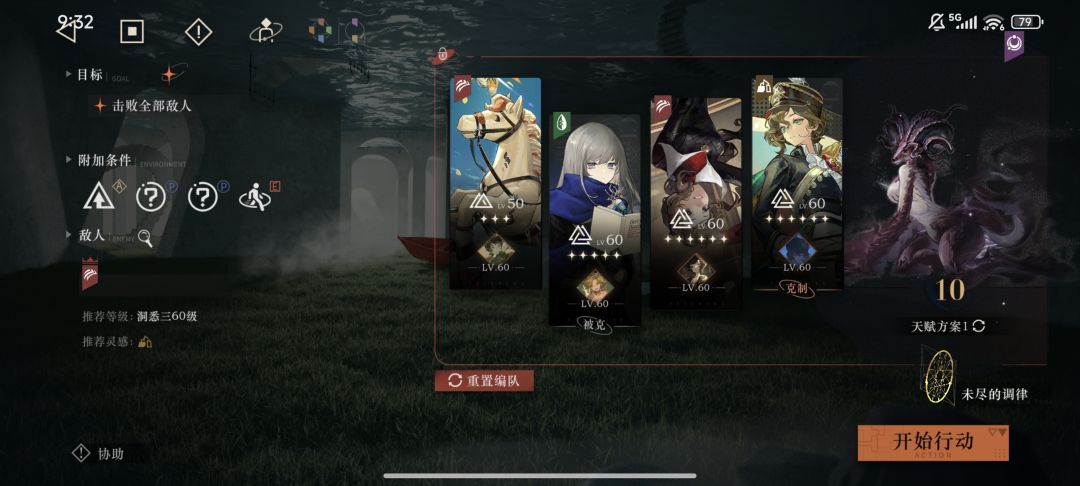 500m终于过了 3
