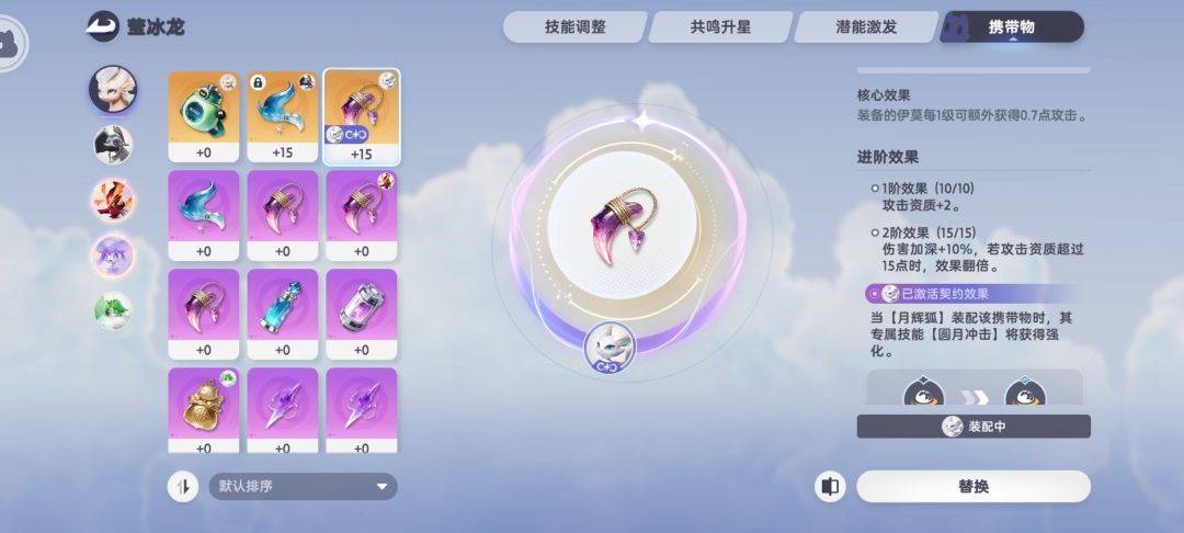 携带物描述问题 3